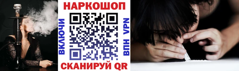 Как найти наркотики Дедовск Метамфетамин КОКАИН Мефедрон ГАШИШ