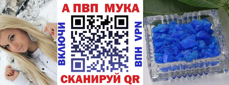 А ПВП VHQ  Дедовск 