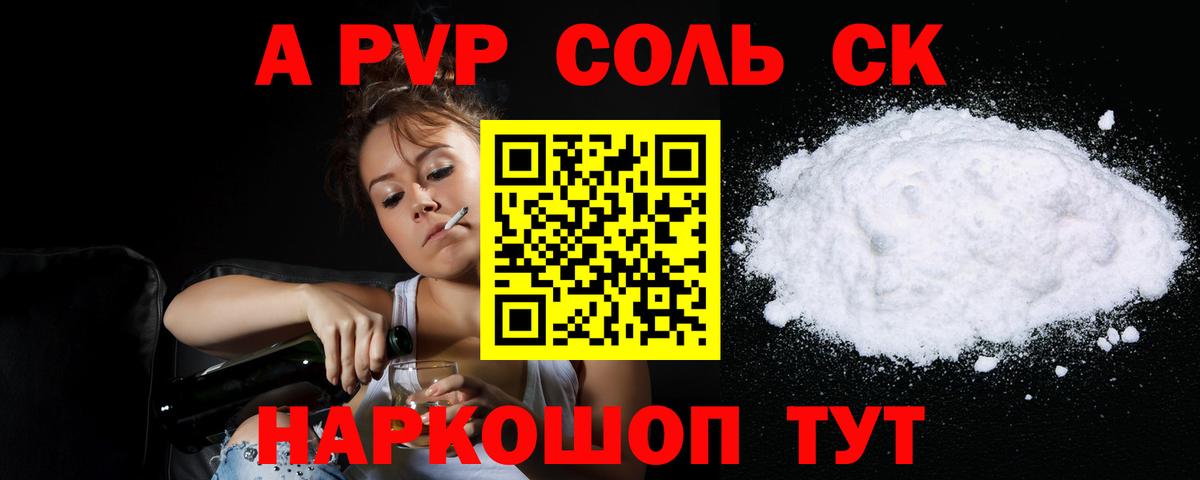 Гашиш  Дедовск  Где купить наркотики?  Кетамин  Cocaine  Экстази  МЕФ кристаллы  Меф МЯУ МЯУ кристаллы  Канабис 