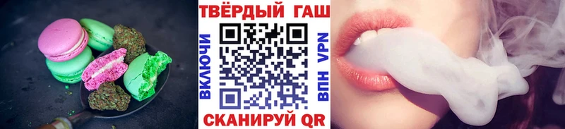 Еда ТГК конопля  Дедовск 
