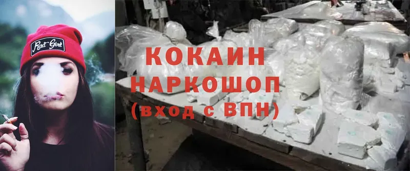 Cocaine Эквадор  где можно купить   blacksprut вход  Дедовск 