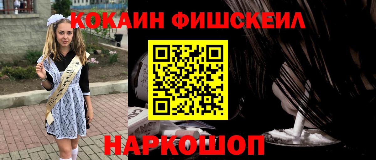 Cocaine Перу Дедовск
