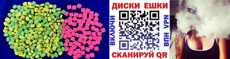 что такое наркотик  Дедовск  Экстази ешки 