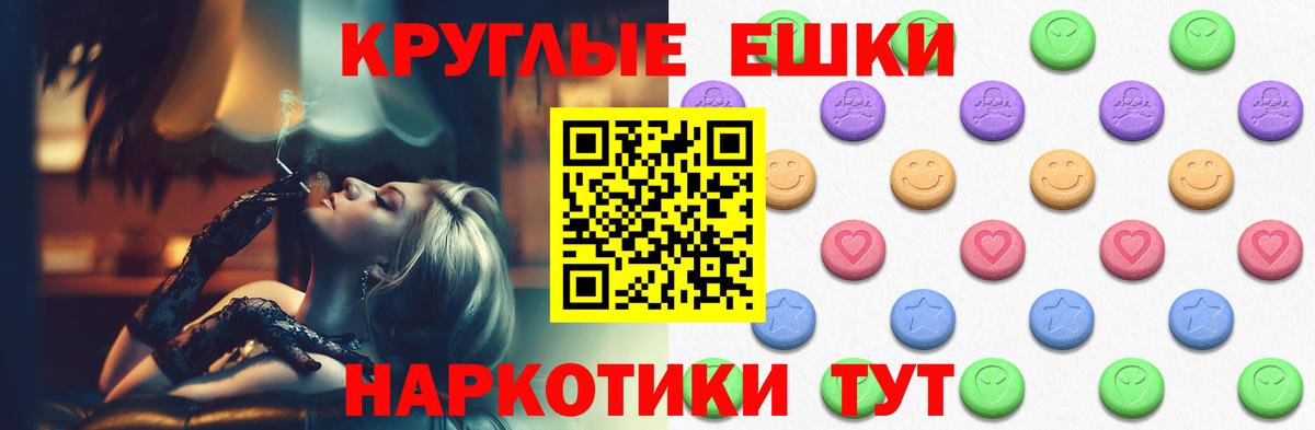 COCAIN  LSD-25  Мефедрон   ГАШ  МЕТАМФЕТАМИН  Дедовск  Вход с VPN  МАРИХУАНА 
