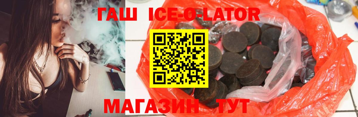 Дедовск  ГАШИШ AMNESIA HAZE  ГАШ Premium  Вход с VPN 