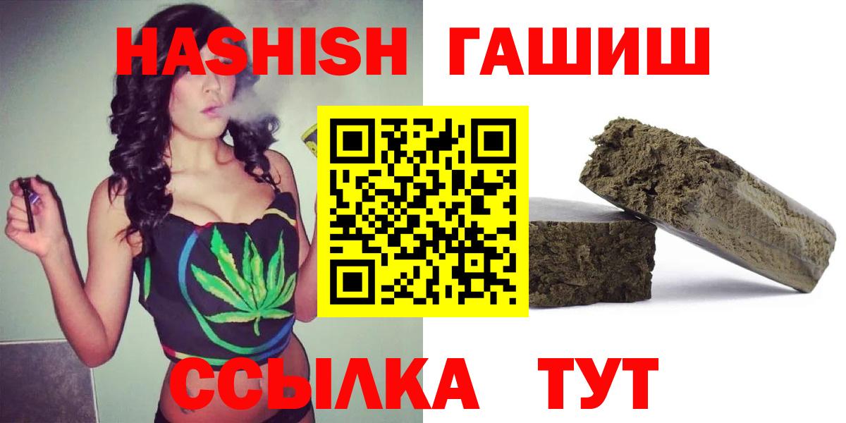 ГАШ Premium Дедовск