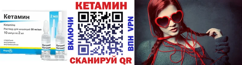 blacksprut ссылки Дедовск Кетамин VHQ