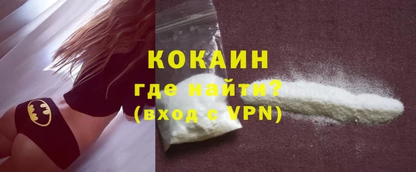 метамфетамин Гусиноозёрск