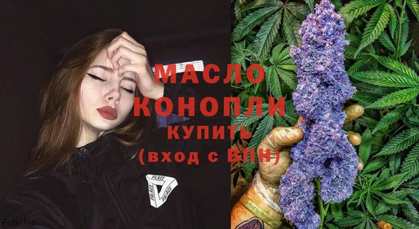 метамфетамин Гусиноозёрск