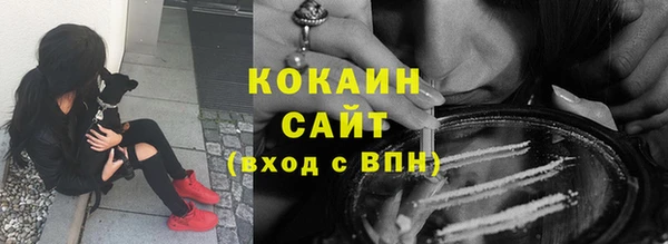 метамфетамин Гусиноозёрск