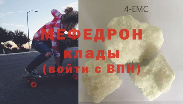 кокаин Майский