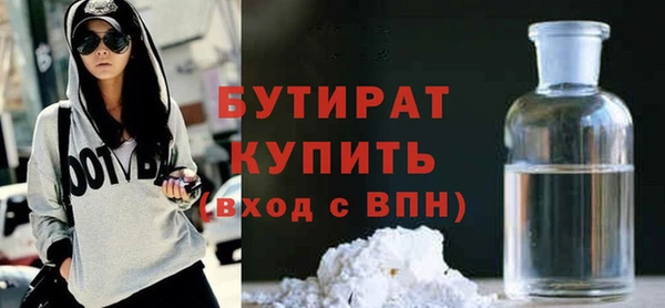 apvp Гусь-Хрустальный