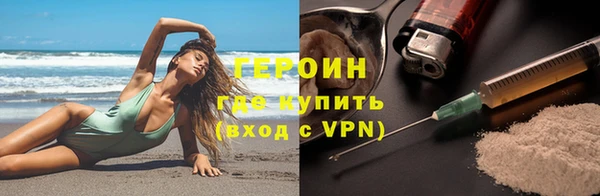 сатива Гусев