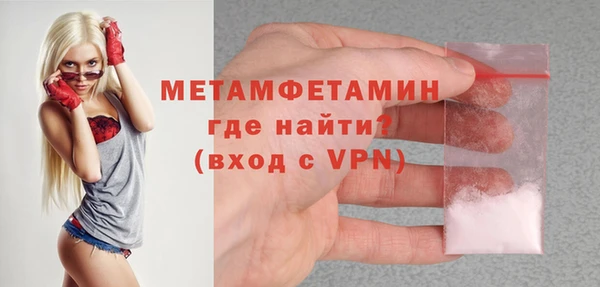 метамфетамин Гусиноозёрск