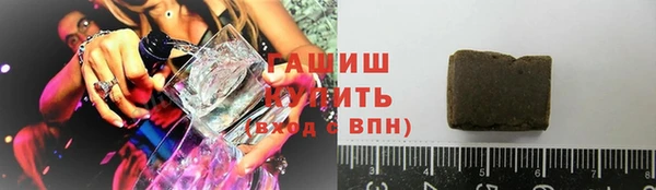 метамфетамин Гусиноозёрск