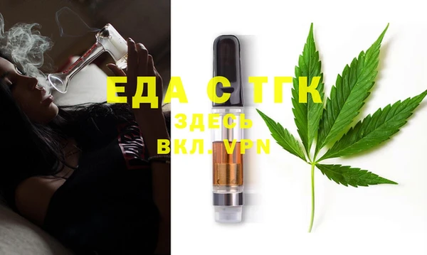 сатива Гусев