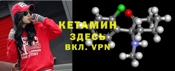 apvp Гусь-Хрустальный