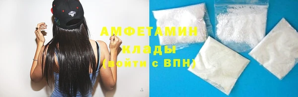 метамфетамин Гусиноозёрск