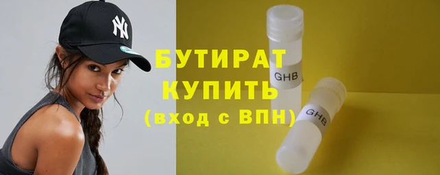 метамфетамин Гусиноозёрск