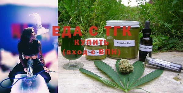 метамфетамин Гусиноозёрск