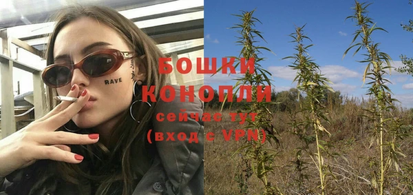 метамфетамин Гусиноозёрск