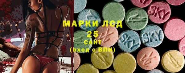 метамфетамин Гусиноозёрск