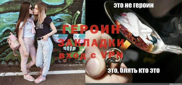 apvp Гусь-Хрустальный