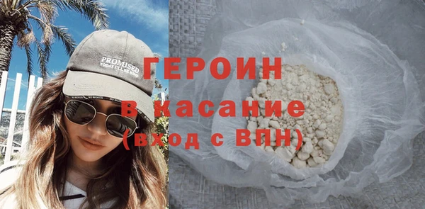 apvp Гусь-Хрустальный
