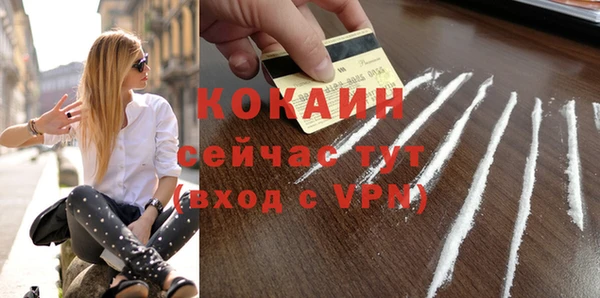 кокаин Майский