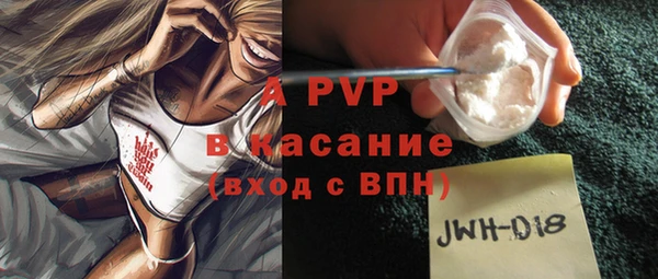 метамфетамин Гусиноозёрск