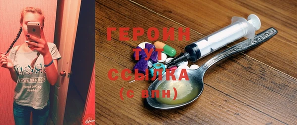 сатива Гусев