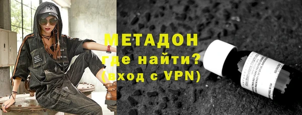 метамфетамин Гусиноозёрск