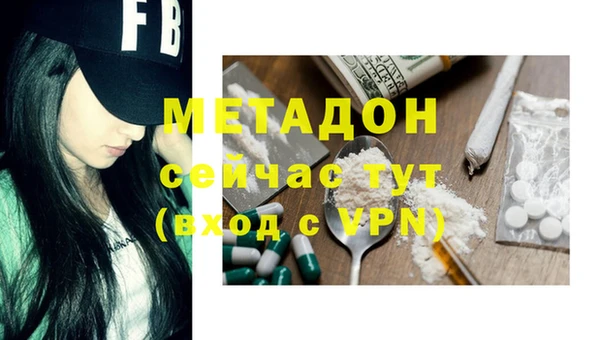 метамфетамин Гусиноозёрск