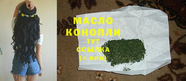 метамфетамин Гусиноозёрск