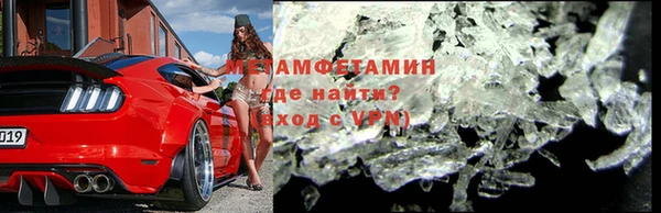 apvp Гусь-Хрустальный