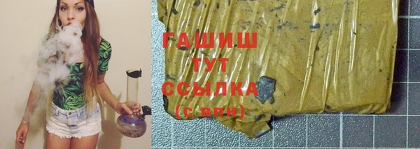 apvp Гусь-Хрустальный