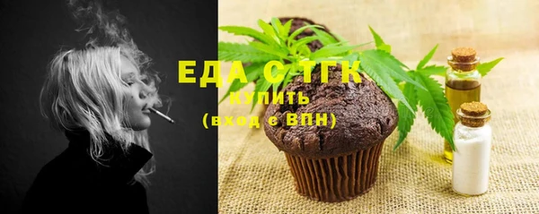 сатива Гусев