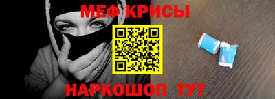 меф Берёзовский