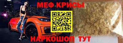 меф Берёзовский