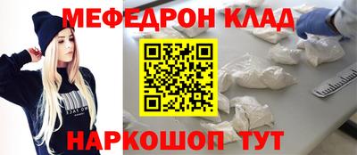 скорость mdpv Бийск