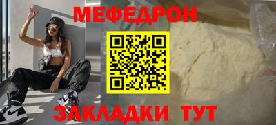 скорость mdpv Бийск