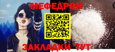 бутират Бийск