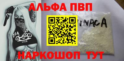 бутират Бийск