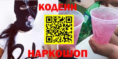 амфетамин Берёзовский