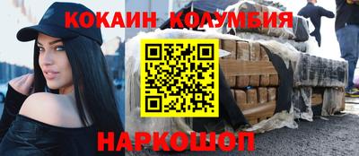 дистиллят марихуана Беслан