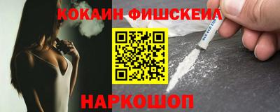 дистиллят марихуана Беслан