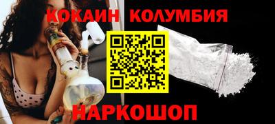 дистиллят марихуана Беслан
