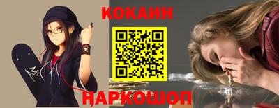 скорость mdpv Бийск