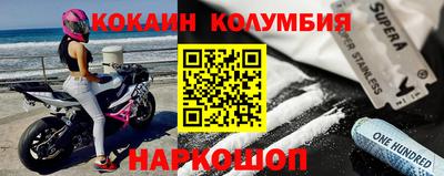 дистиллят марихуана Беслан