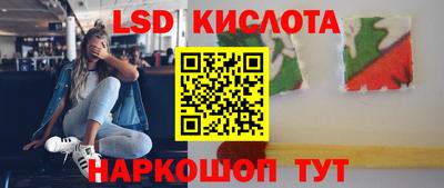 ГАЛЛЮЦИНОГЕННЫЕ ГРИБЫ Беслан